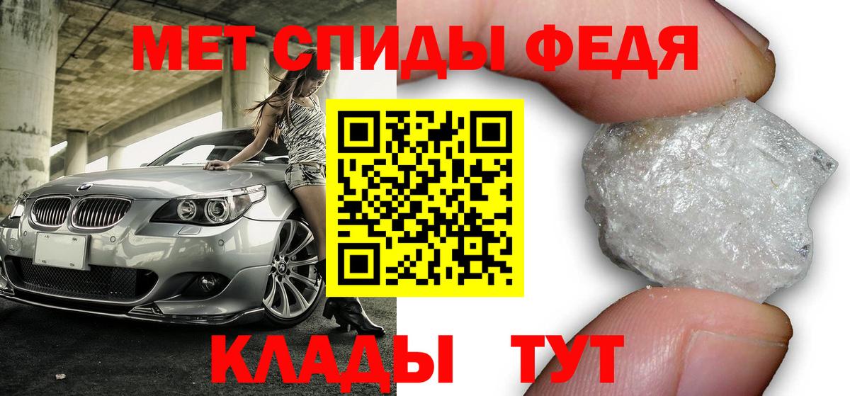 Амфетамин  Вход с VPN  Кольчугино  АМФЕТАМИН  Amphetamine Premium 