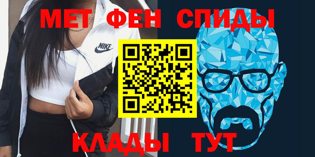 АМФЕТАМИН 97% Кольчугино