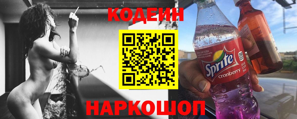 Метамфетамин Кольчугино