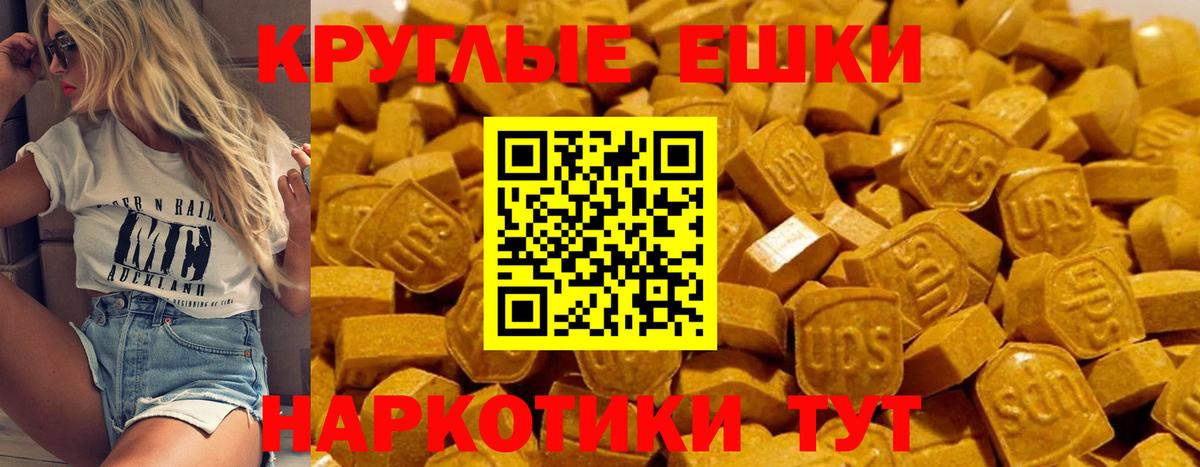 Экстази 280 MDMA Кольчугино