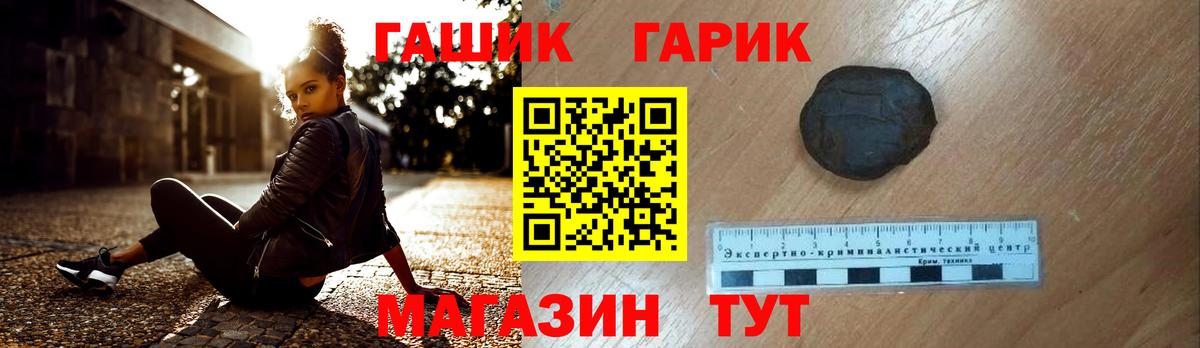 ГАШИШ убойный Кольчугино