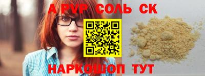 PSILOCYBIN Краснокаменск
