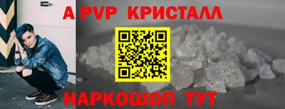 ешки Краснознаменск
