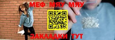 ешки Краснознаменск