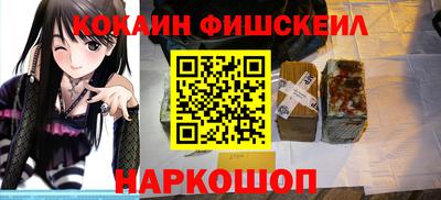 2c-b Краснодар