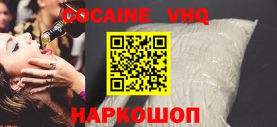 2c-b Краснодар