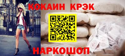 PSILOCYBIN Краснокаменск
