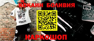 ешки Краснознаменск