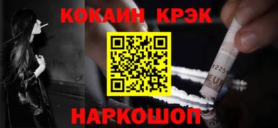 2c-b Краснодар