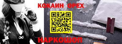 ешки Краснознаменск
