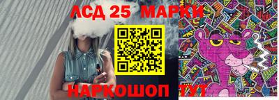 PSILOCYBIN Краснокаменск
