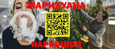 PSILOCYBIN Краснокаменск