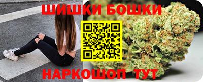 PSILOCYBIN Краснокаменск