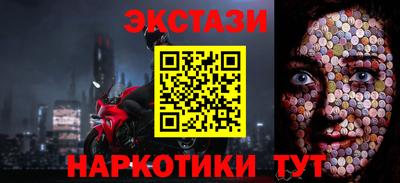 2c-b Краснодар
