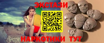 2c-b Краснодар
