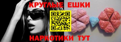 ешки Краснознаменск