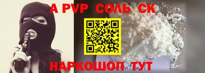 2c-b Краснодар