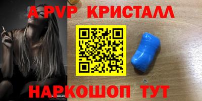 2c-b Краснодар
