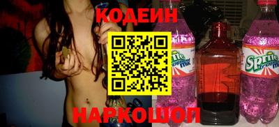2c-b Краснодар