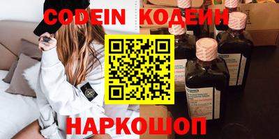 PSILOCYBIN Краснокаменск