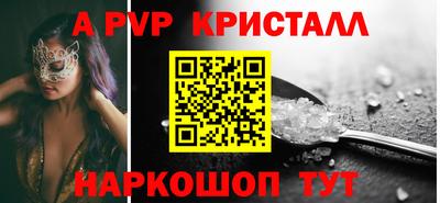 PSILOCYBIN Краснокаменск