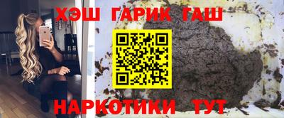 PSILOCYBIN Краснокаменск