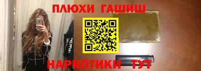 ешки Краснознаменск