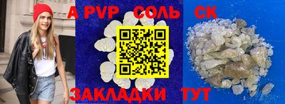 PSILOCYBIN Краснокаменск
