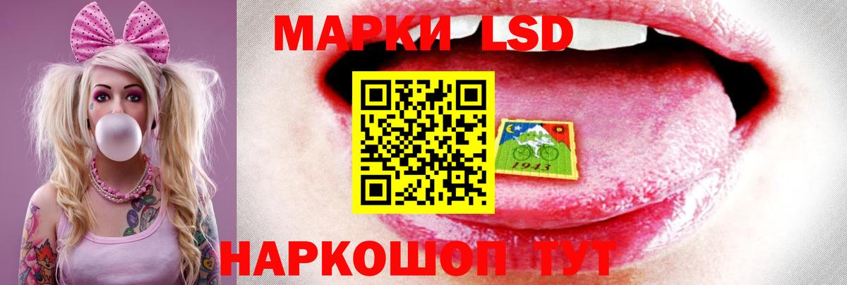 Лсд 25 экстази кислота Кольчугино