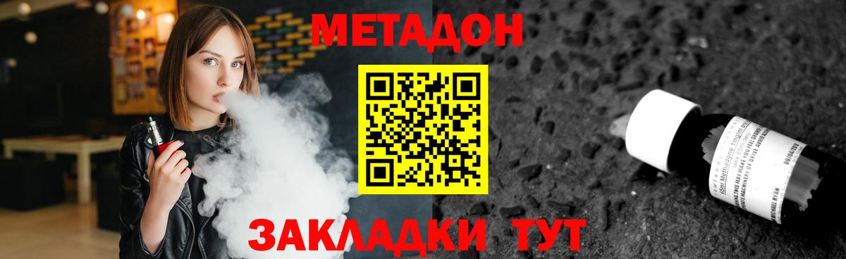 Кольчугино  MEGA вход  Вход с VPN  Метадон VHQ 