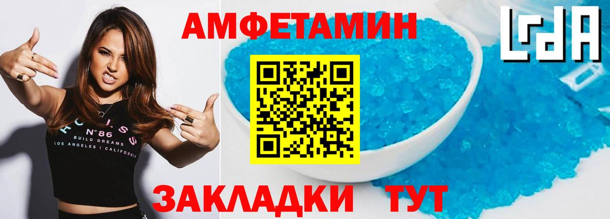 Первитин витя Кольчугино