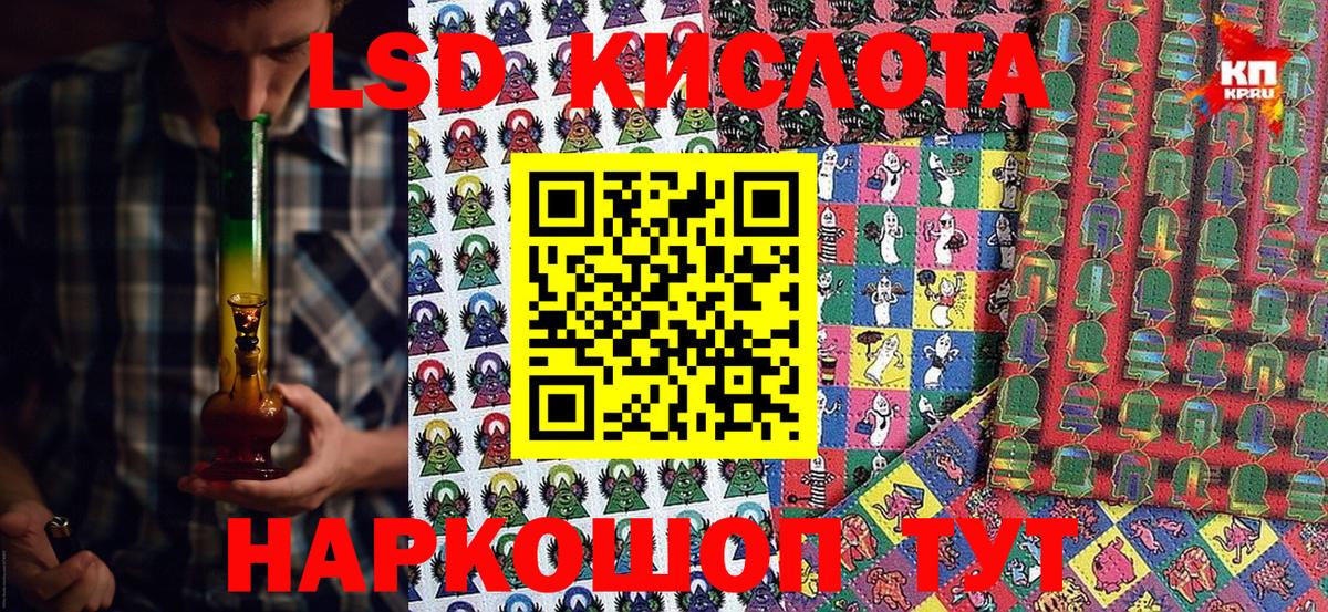 Кольчугино  Наркотические марки 1500мкг  где найти наркотики  Вход с VPN 