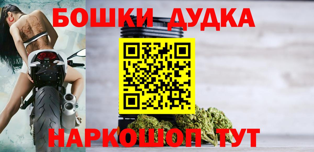 Канабис сатива  Вход с VPN  Бошки марихуана Amnesia  Кольчугино  Каннабис семена 