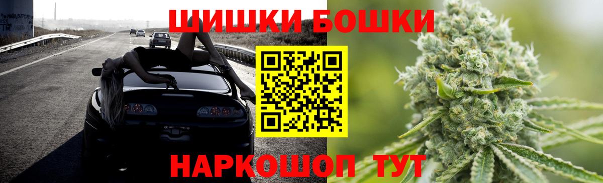 Бошки марихуана THC 21% Кольчугино